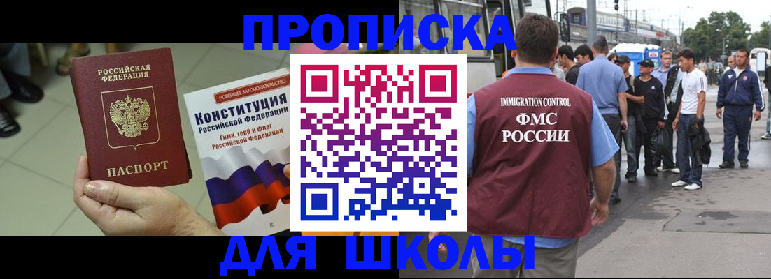 прописка для кредита в Киреевске