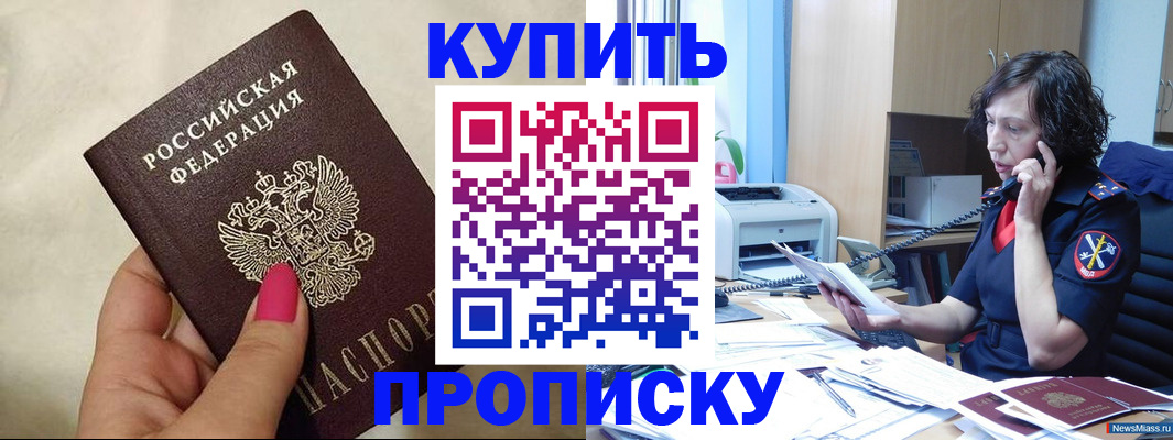 прописка поиск в Киреевске